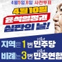 김기태산청함양거창합천국회의원후보 정책 제안