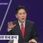 김진 "젊은이들이 망친 나라 노인이 구한다" 발언 파문