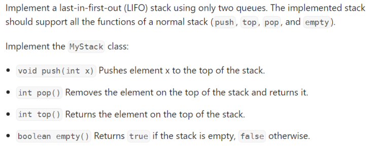 [9장_스택, 큐] 225. Implement Stack using Queues (큐를 이용한 스택 구현) ★ : 네이버 블로그
