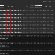 대량메일발송을 위한 엑셀 메일머지 하기