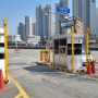 한국민속촌 주차장 이용기