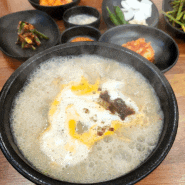 부산시청맛집 명가국밥