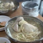 33주 임산부 외식 송리단길 가성비 맛집 이랑칼국수: 닭한마리칼국수