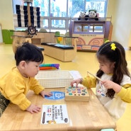 가재울꿈어린이도서관 놀이마루 인천 실내아이랑 갈만한곳 무료놀이시설