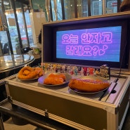 광주 풍암동 오픈런해야하는 곱창 맛집 안자고한우곱창 풍암점