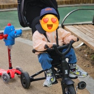 삼천리 케디 미니 내돈내산 폴딩 유아자전거 사용후기