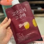 한끼쉐이크로 좋은 ' 고단고식고구마 ' 올리브영에도 판매해요!