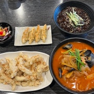 홀에서도, 배달로도 먹을 수 있는 중국집 추천 시흥 짬뽕 맛집 “진각”