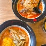 [안산/중앙동/식당] 춘리마라탕 안산중앙점 | 가성비 좋은 마라탕 찐맛집🧡