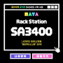 시놀로지 SA3400 RackStation - 광주 나스 설치 사례