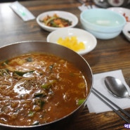 예산 산마루가든, 예당호 어죽 맛집 인정