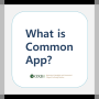 Common App (커먼앱)이란...?