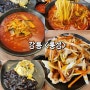 강릉교동맛집 <룽성> 고기짬뽕, 볶음밥, 2인 탕수육(소) 후기