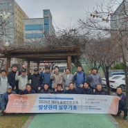 [사진]2024년 제8차 돌봄전문교육 일상관리 실무기초교육 (대전)