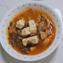 김치찌개만들기 삼겹살김치찌개 맛있는 집밥 코인육수 취미생활 요리