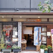 일본 후쿠오카 렌터카 준비물 다자이후 텐만구 근교여행