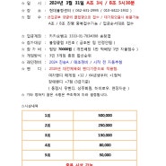 대전 현대볼링장 3인조 챔프전 1등 (3월)