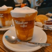 [한남동] 마일스톤 커피