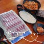 제주 서귀포시 미영이네 고등어회 맛집 예약 웨이팅 후기