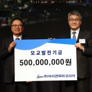 [DKU TODAY] 대학발전기금, 연간 모금액 60억 원 시대 열어!!