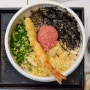 김해 내외동 일본 느낌 물씬 나는 '요미우돈교자' 명란크림우동 교자 달걀게살덮밥 맛집