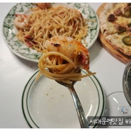 매운 맛이 나는 음식은 아이들 입맛에 맞게 재료를 따로 주거나 조정이 가능한 서대문맛집 바비따