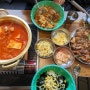 [호랑가] 청주 사창동 충북대 맛집 후기