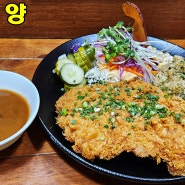 하남맛집 돈까르띠에 유튜버 빅페이스 추천 진짜였다