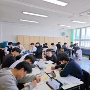 부산진고등학교 자기주도학습 입시컨설팅 프로이드 교내캠프 즐겁게 참여하다!!