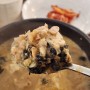 역삼역 도명골청국장 왕복 3시간 미팅을 행복하게 만든 혼밥