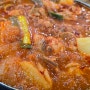 시흥 정왕 가성비 좋은 닭볶음탕 맛집 정정아식당!