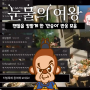 tvN 드라마 <눈물의 여왕> 팬들을 킹받게 한 캐릭터 '만숭이' 반응 모음
