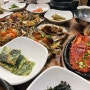 신세계아울렛 근처 파주 한정식 맛집 옛날시골밥상