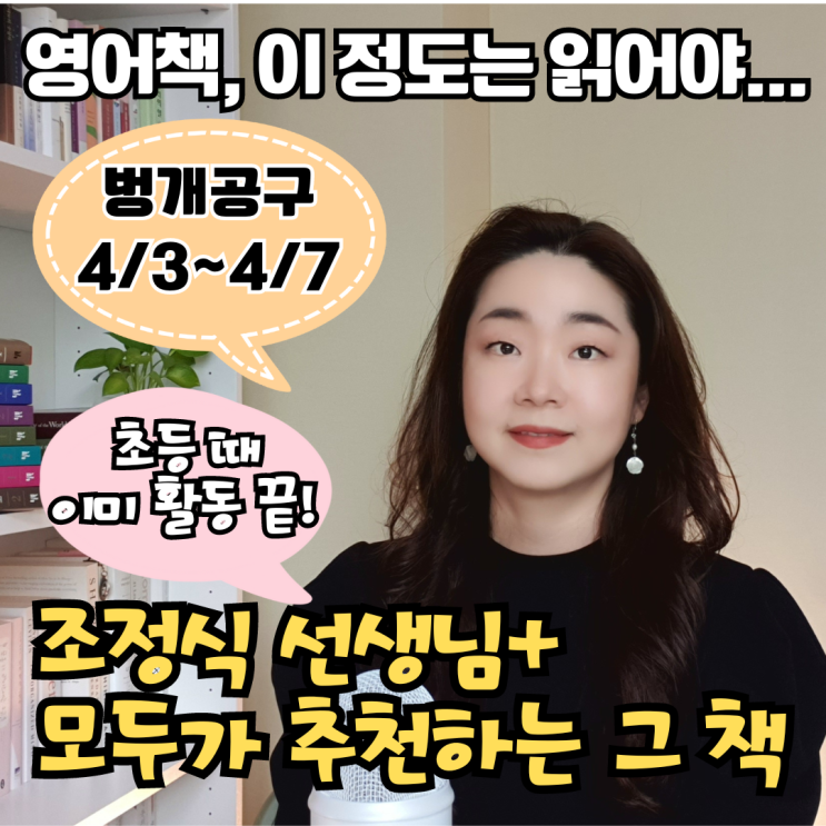 [벙개공구][4/3~4/7] The Story of the World | 윌북출판사 : 네이버 블로그