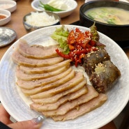 두구동 밥집 스포원 근처 맛집 든든한 목촌돼지국밥