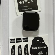애플워치SE 신지모루 액정보호필름 + 하드커버 케이스 후기