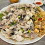 부산 문현동 맛집 가원밥상 신기하고 맛있는 아귀수육, 웨이팅 팁