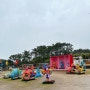 울산 여행 아이와 가볼 만한 간절곶 상상공간 정크아트