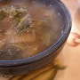 시락국밥