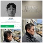 광주 바버샵 상무지구 남자미용실 듀크바버샵에서 스타일링 후기