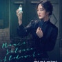 [뮤지컬] 마리 퀴리, Marie Curie / 20240131 / 유리아, 효은, 임별, 양승리