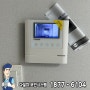 대전비디오폰설치 정림동 늘푸른아파트 코맥스 비디오폰 CAV-43M 신규 설치