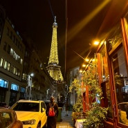 에펠탑 근처 예쁜골목 뷰포인트 야경 맛집 카페 1월 겨울 파리여행