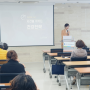 노화 건강 관리 강의 후기 - 인천고령사회대응센터
