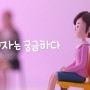 통일부 유튜브 - 컨텐츠 소품 제작