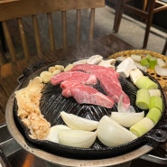 [대전/맛집] 양고기 맛집 아자스 재방문 후기 (대전 유성 죽동 맛집 / 대전 양고기 맛집)