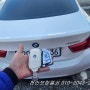 [천안스마트키복사] 아산 평택 청주 2017년식 BMW420I F32 차키복사