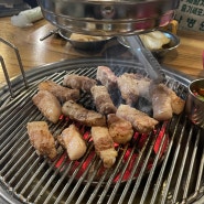 [마산 산호동 돈92] 삼겹, 오겹, 목살이 맛있는 고기집