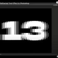 How to Create Refracted Text Effect in Photoshop