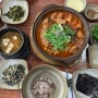 천안 성성동 부모님 모시고 가기 좋은 시래기 갈비찜 맛집 청미래